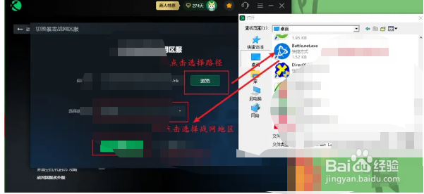 魔兽世界亚服怎么进