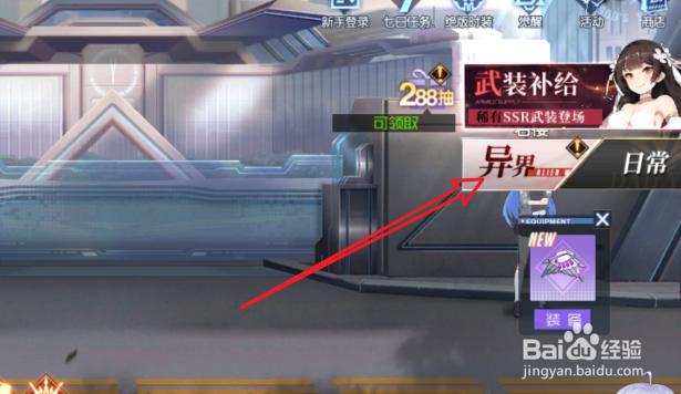 黑月Extend副本通关攻略