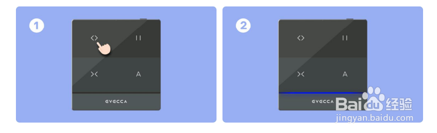 易慧家智能门窗控制器3C绑定智能电动一字锁4