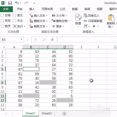 Excel常用小技巧之：清空常量错误值