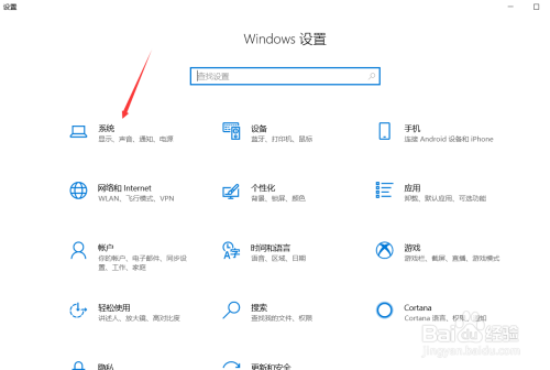 正确清理电脑c盘的方式