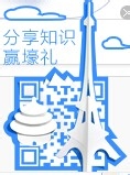 百度地球活动怎么参与的具体步骤