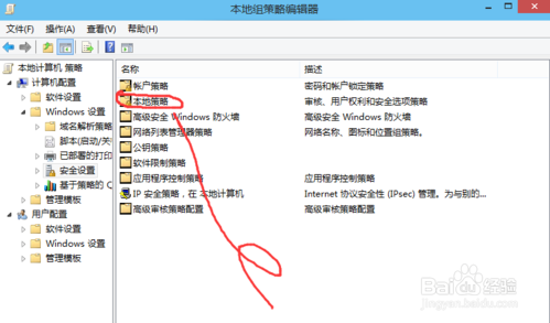 svchost.exe占用网速及内存终极解决办法