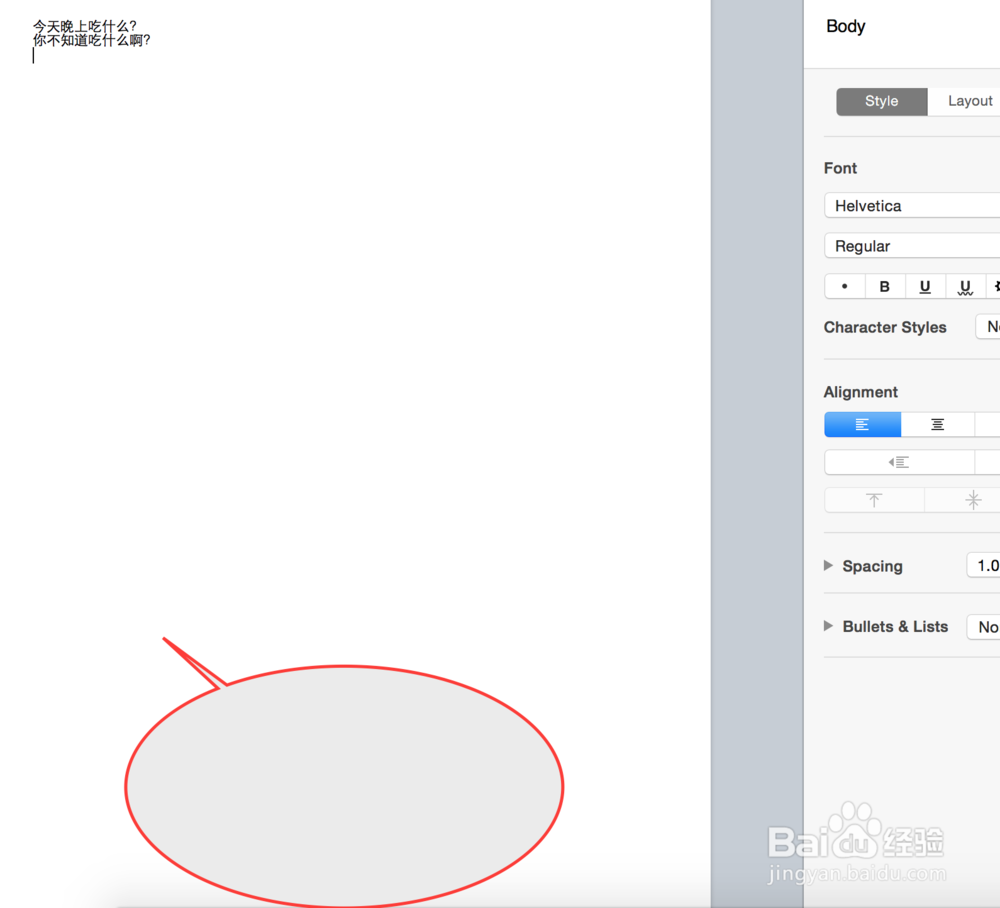 Macbook电脑如何计算Pages字数