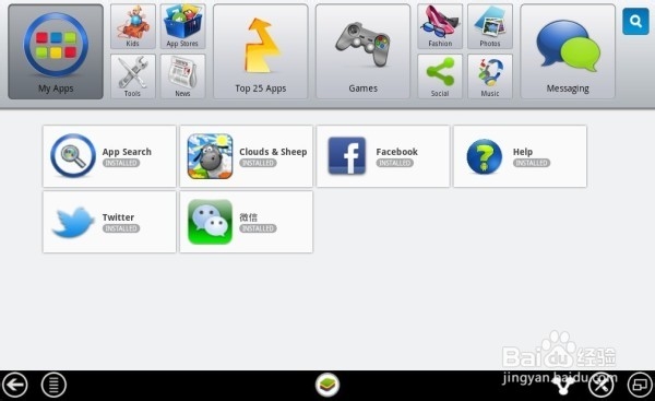 <b>bluestacks 安卓模拟器</b>