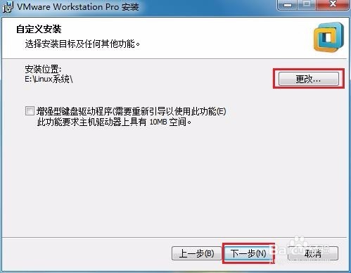 如何在Windows环境下安装Linux系统虚拟机