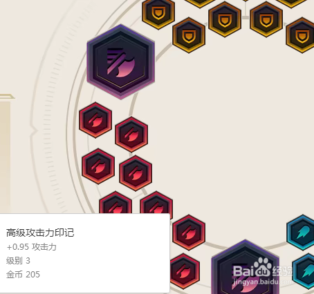 lol英雄联盟7.19小丑打野天赋符文出装