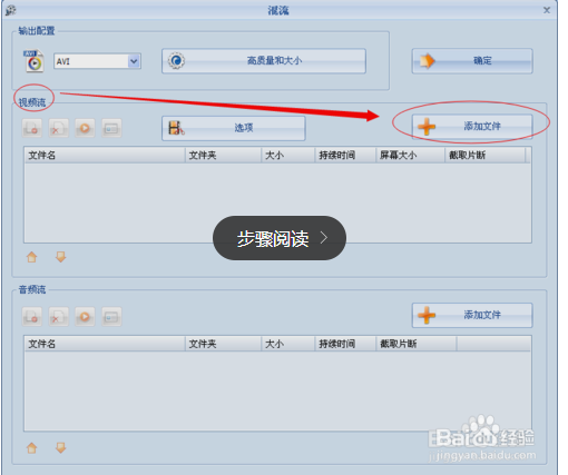 如何制作搞笑视频?