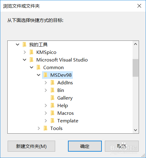 关于C++的简易安装方法
