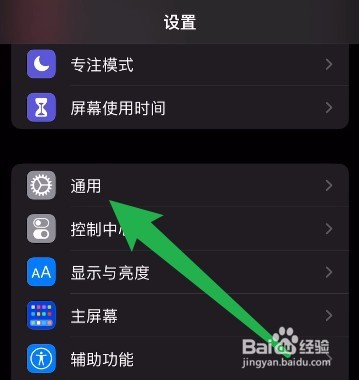 苹果之间怎么快速传照片