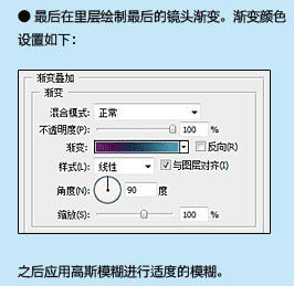 Photoshop怎样制作非常有质感的彩色金属按钮