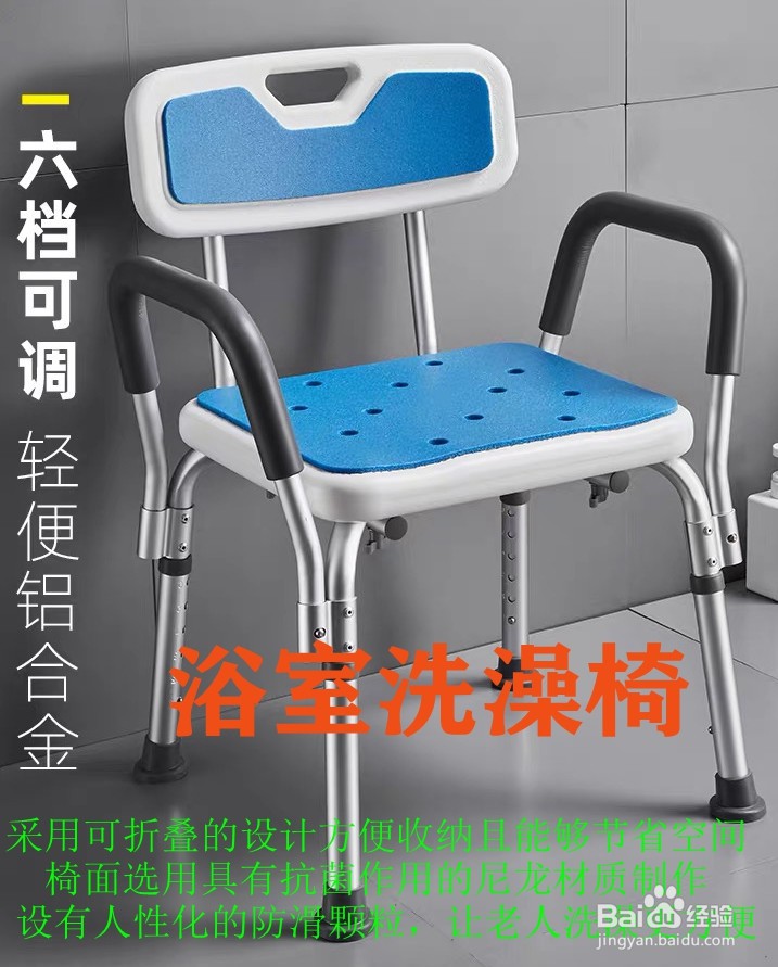 推荐几款比较好的浴室用品