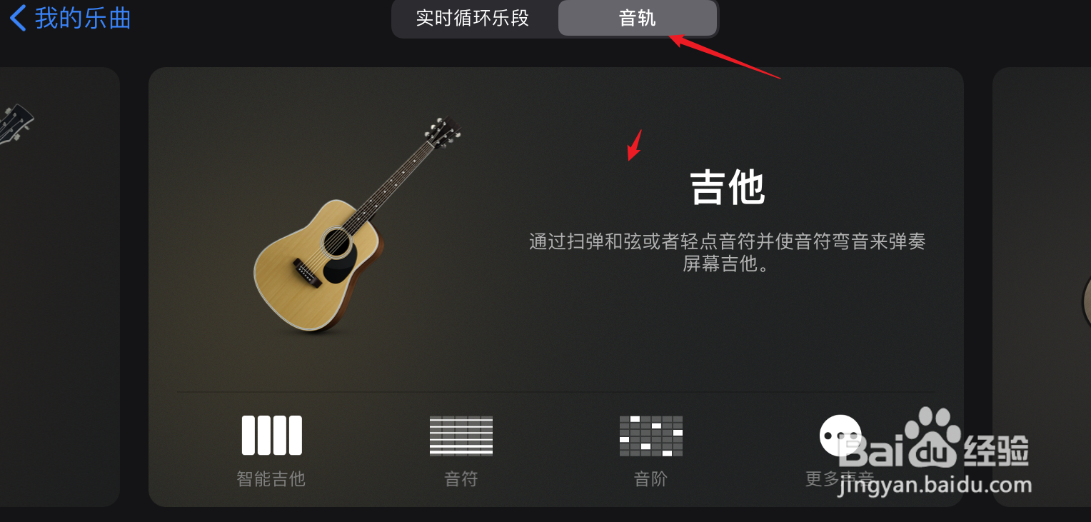 怎样自己制作音乐