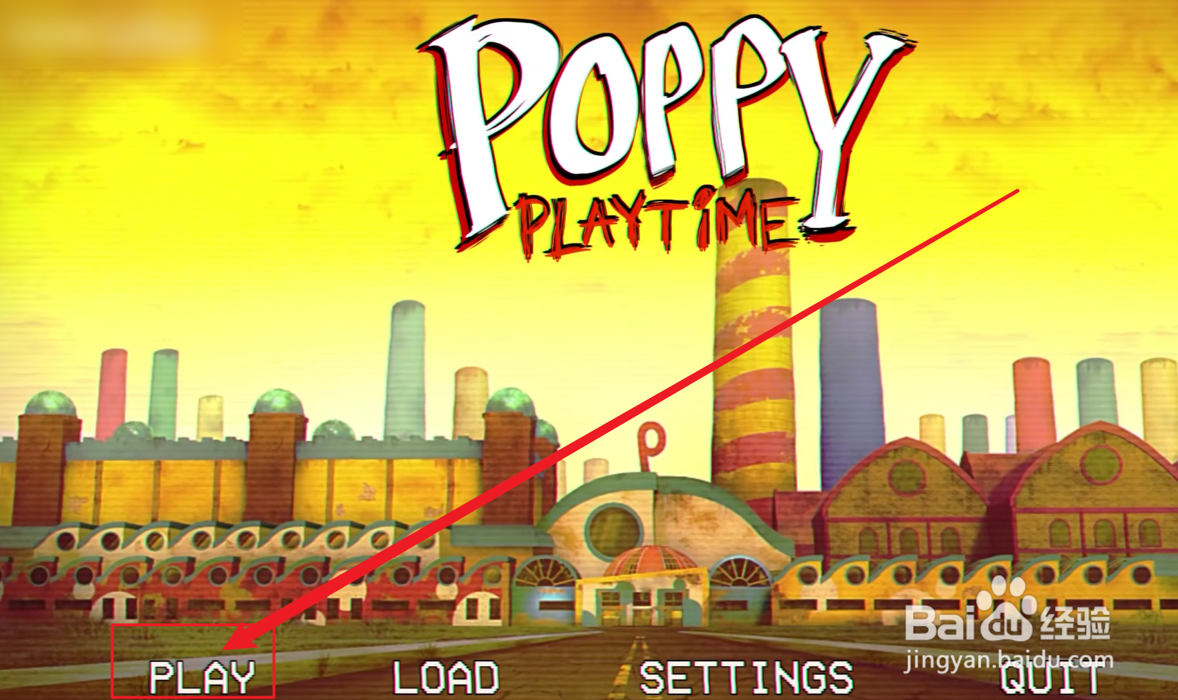poppy playtime怎么玩