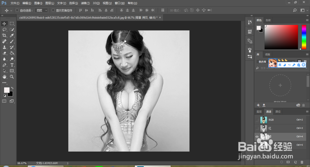 如何使用ps进行简单的整体美白