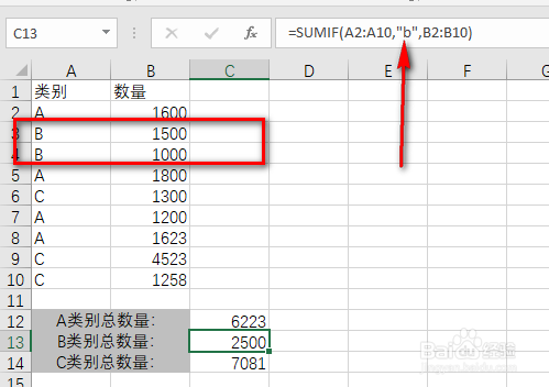 Excel 2019对区域内符合条件的值求和SUMIF函数