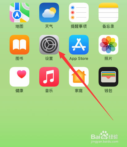 ios16怎么换壁纸