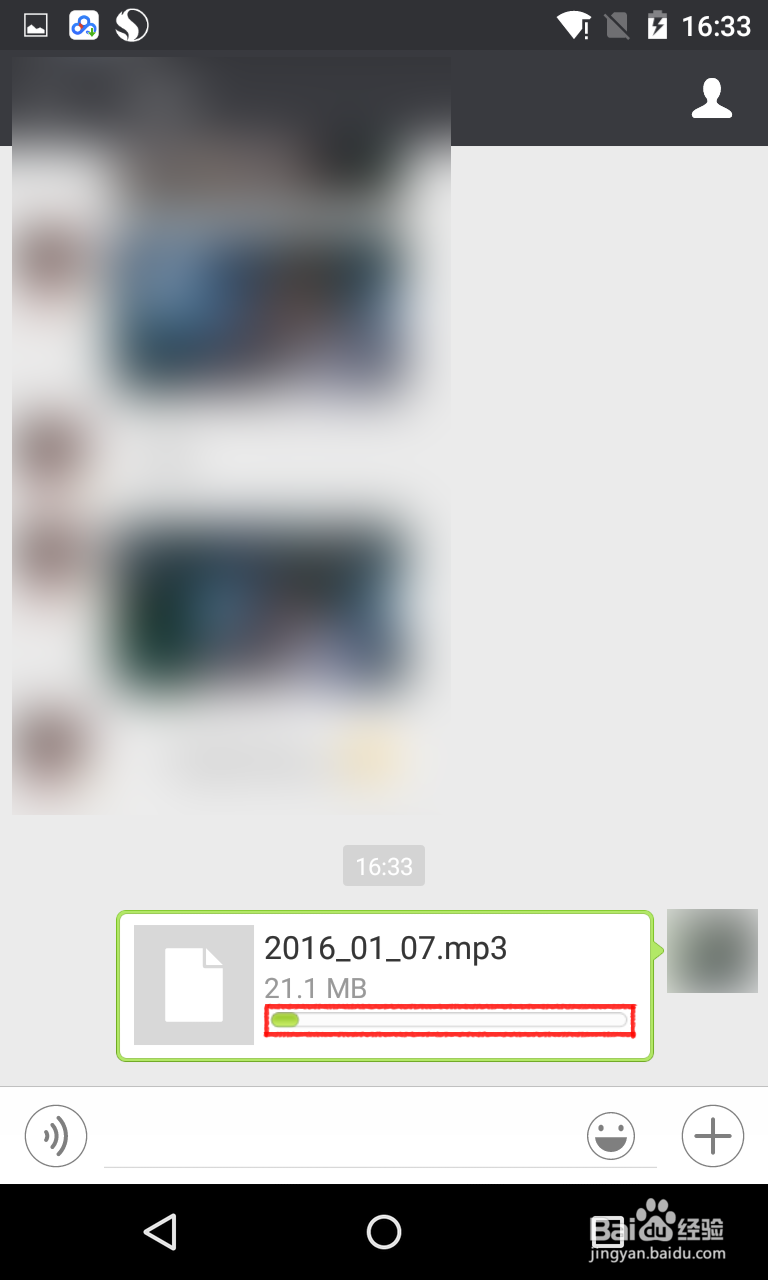 如何用微信发送手机储存卡中的文件\MP3\压缩包