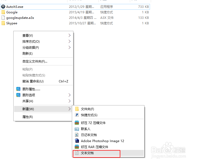 彻底解决和防御优盘中”快捷方式“木马的小技巧