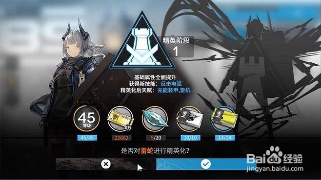 详解明日方舟游戏辅助的全新玩法
