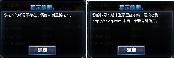 游戏辅助开发教程:按键精灵自动登录