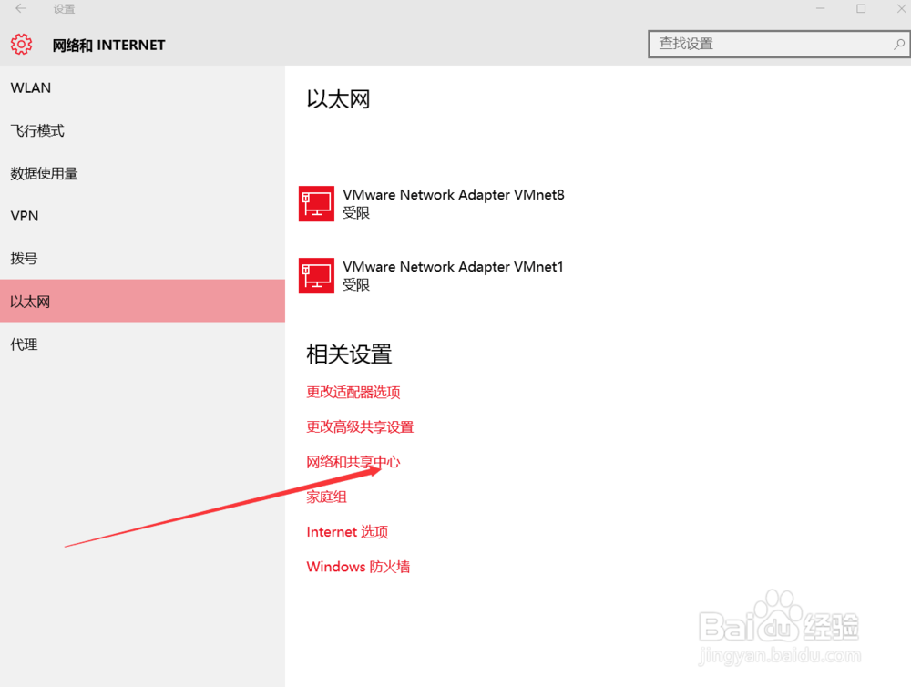 VMware 12安装Mac OS X 10.10(最全版)
