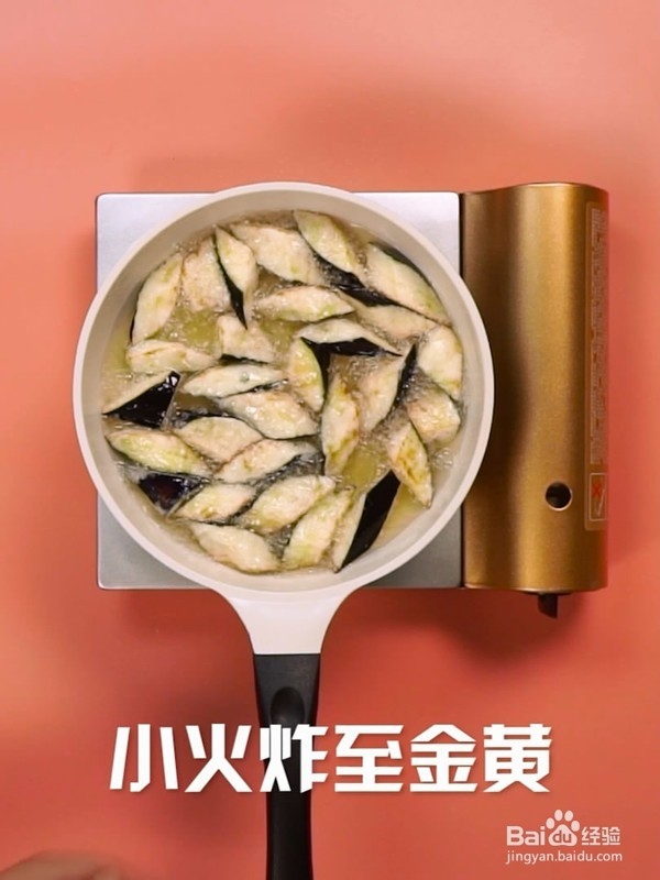 风味茄子怎么炒