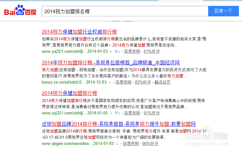 如何选择有潜力项目
