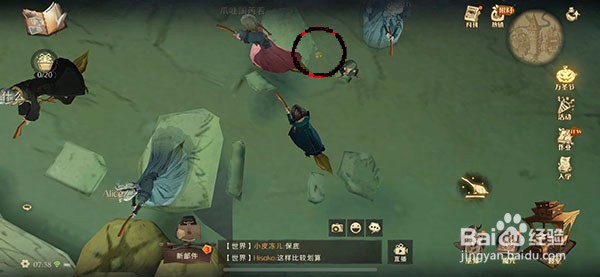 哈利波特魔法觉醒拼图第五期第二天11.4拼图攻略