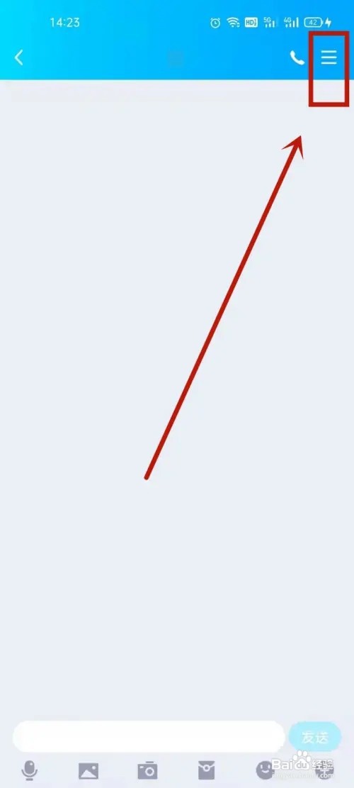 qq怎么看好友生日?