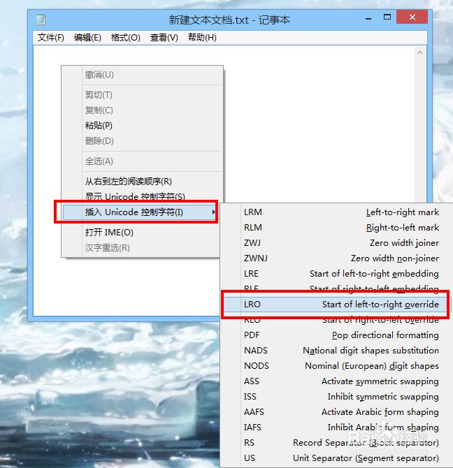 QQ设置空白昵称