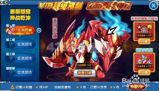 赛尔号沧岚第二关怎么打