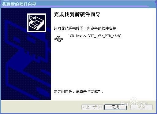 艾诺V8000hdr固件升级