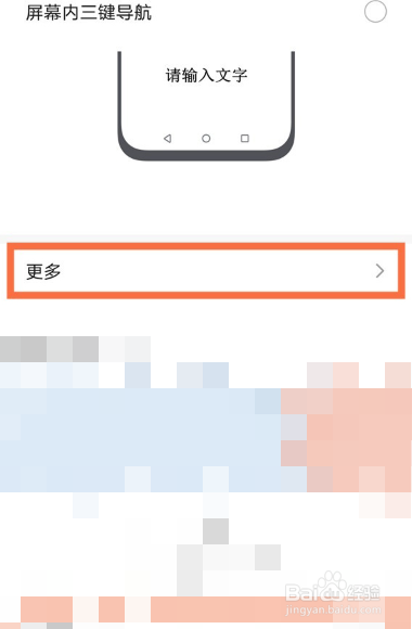 荣耀x40如何打开悬浮球