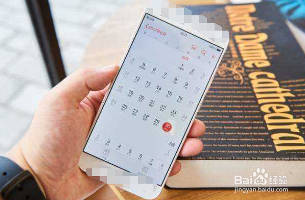 vivo智能体感怎么用X9S