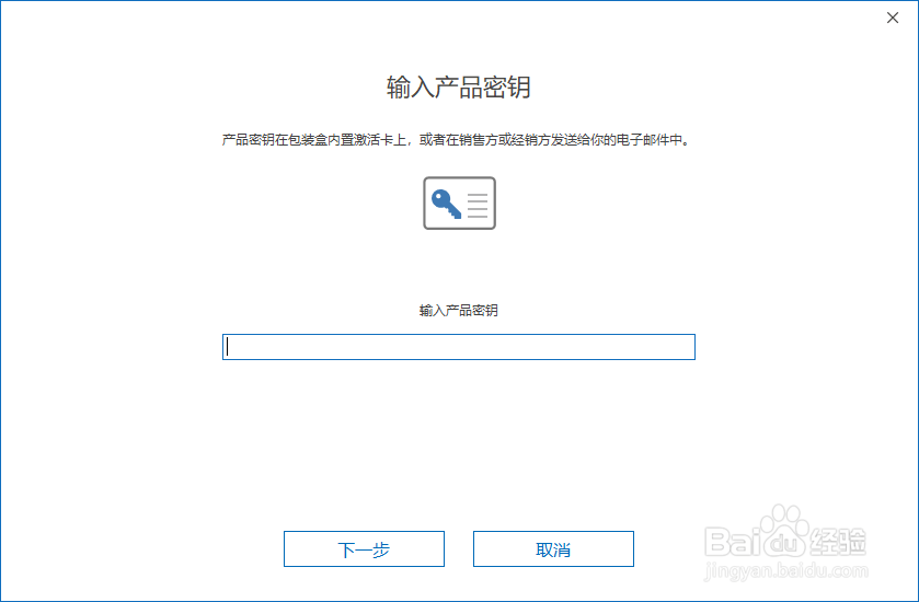 怎样禁止员工随意卸载电脑软件?