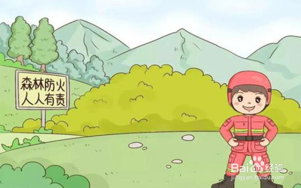 冬季消防注意事项