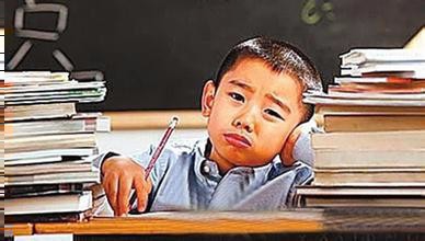 《怎样让孩子爱上学习》