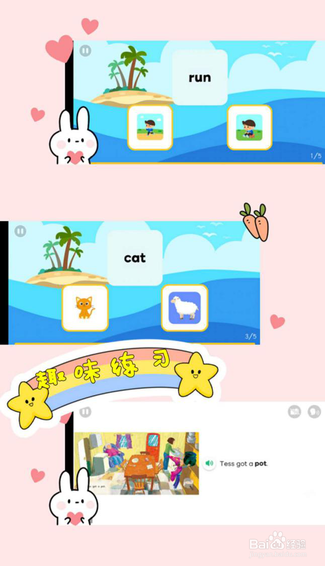 选对儿童英语阅读绘本，让孩子爱上学英语！