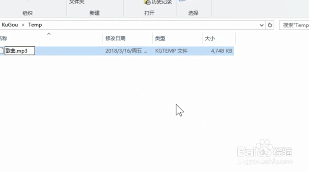 酷狗里的收费歌曲怎么免费下载