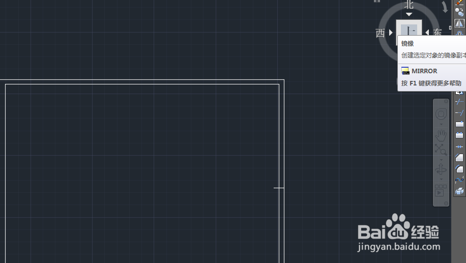 CAD镜像工具如何使用？