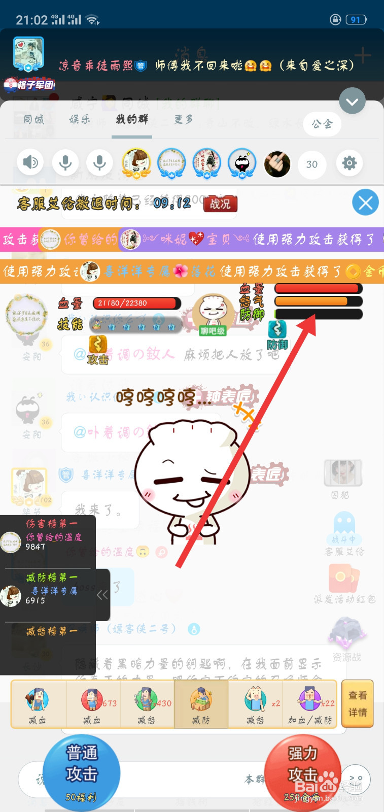 派派 里怎样打艾伦掉东西多?