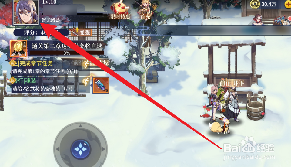 椿之歌兑换码怎么使用