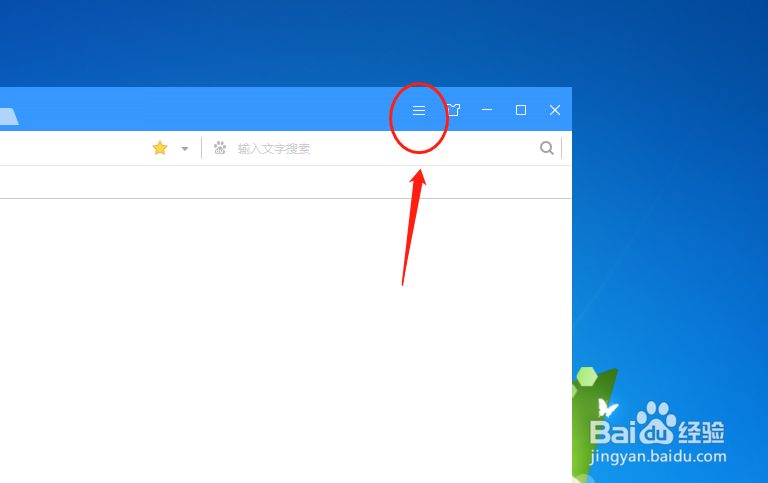 搜狗浏览器设置鼠标悬停在标签上自动激活标签