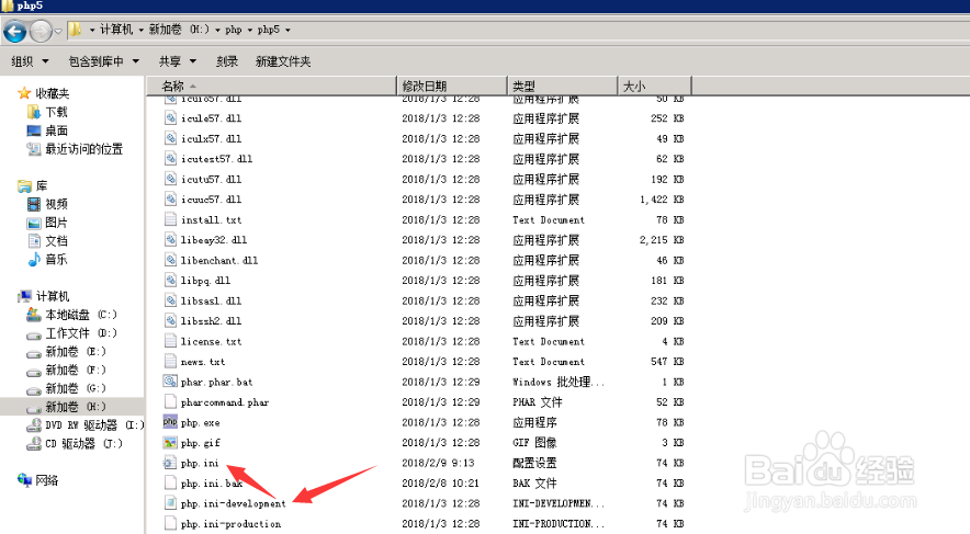 php5.5 + apache2.4 安装配置