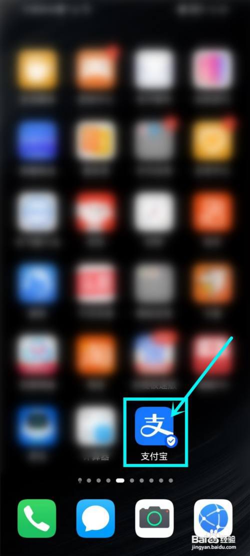 支付宝的支付助手在哪里找到?