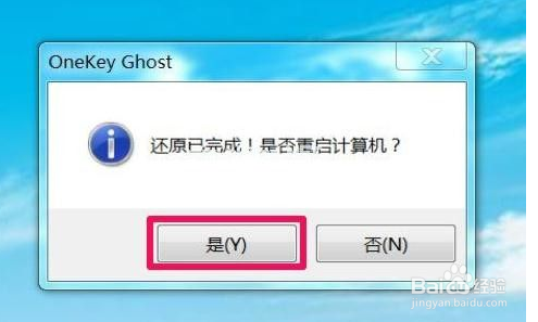 win7系统免费升级重装win10系统