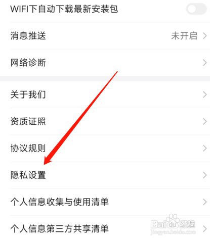 小米有品软件注销服务怎么操作