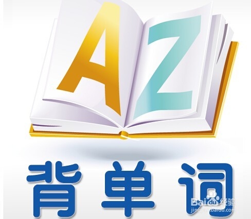 哪个软件背单词好