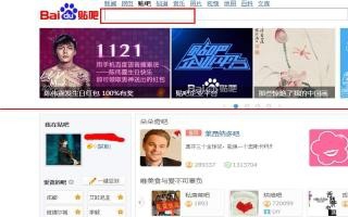 怎么创建一个属于自己的百度贴吧